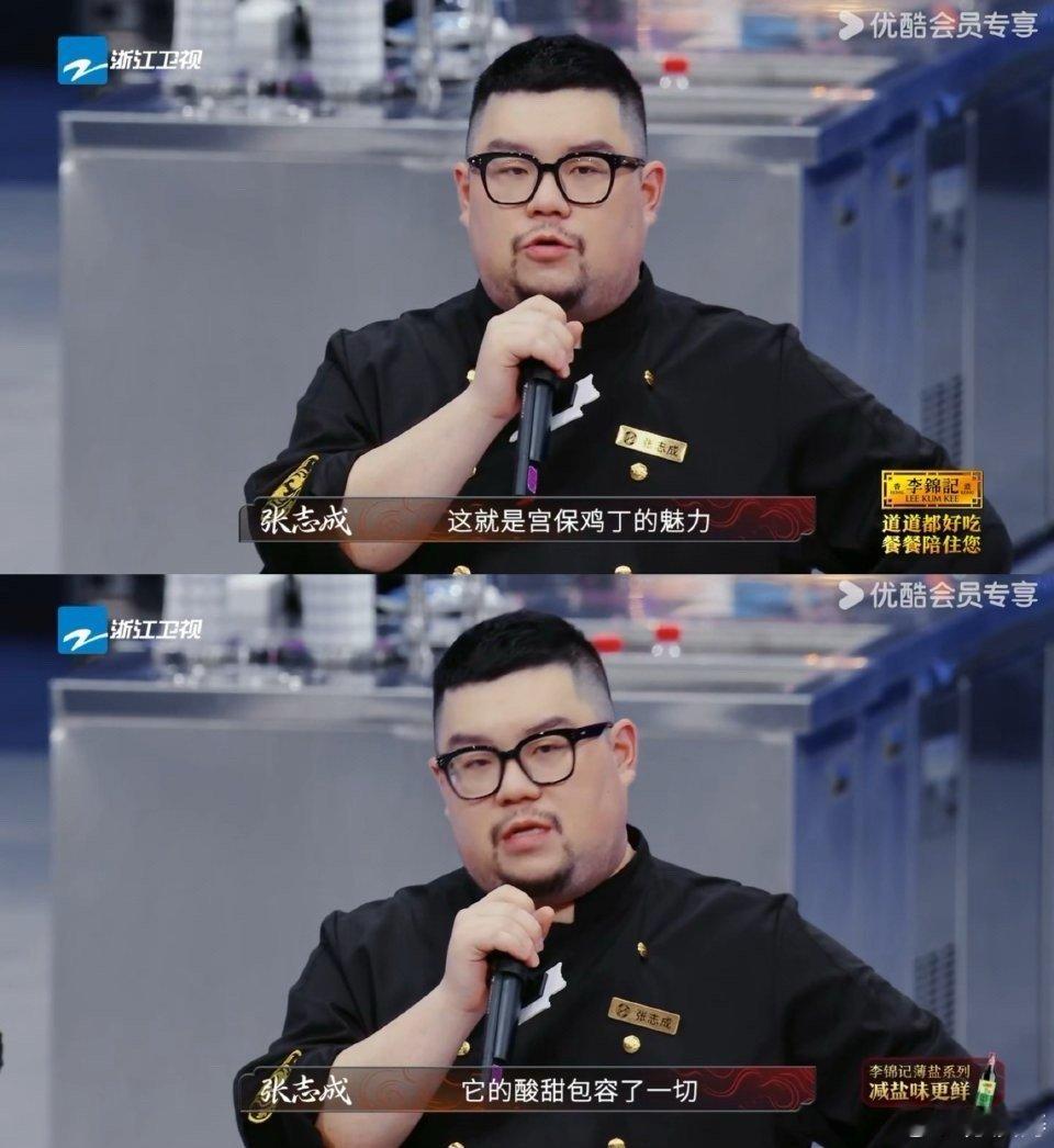 国庆就该看中餐ko白人饭炙热游戏百厨大战 馋疯啦！徐孝洪大师的宫保鸡丁 VS 素