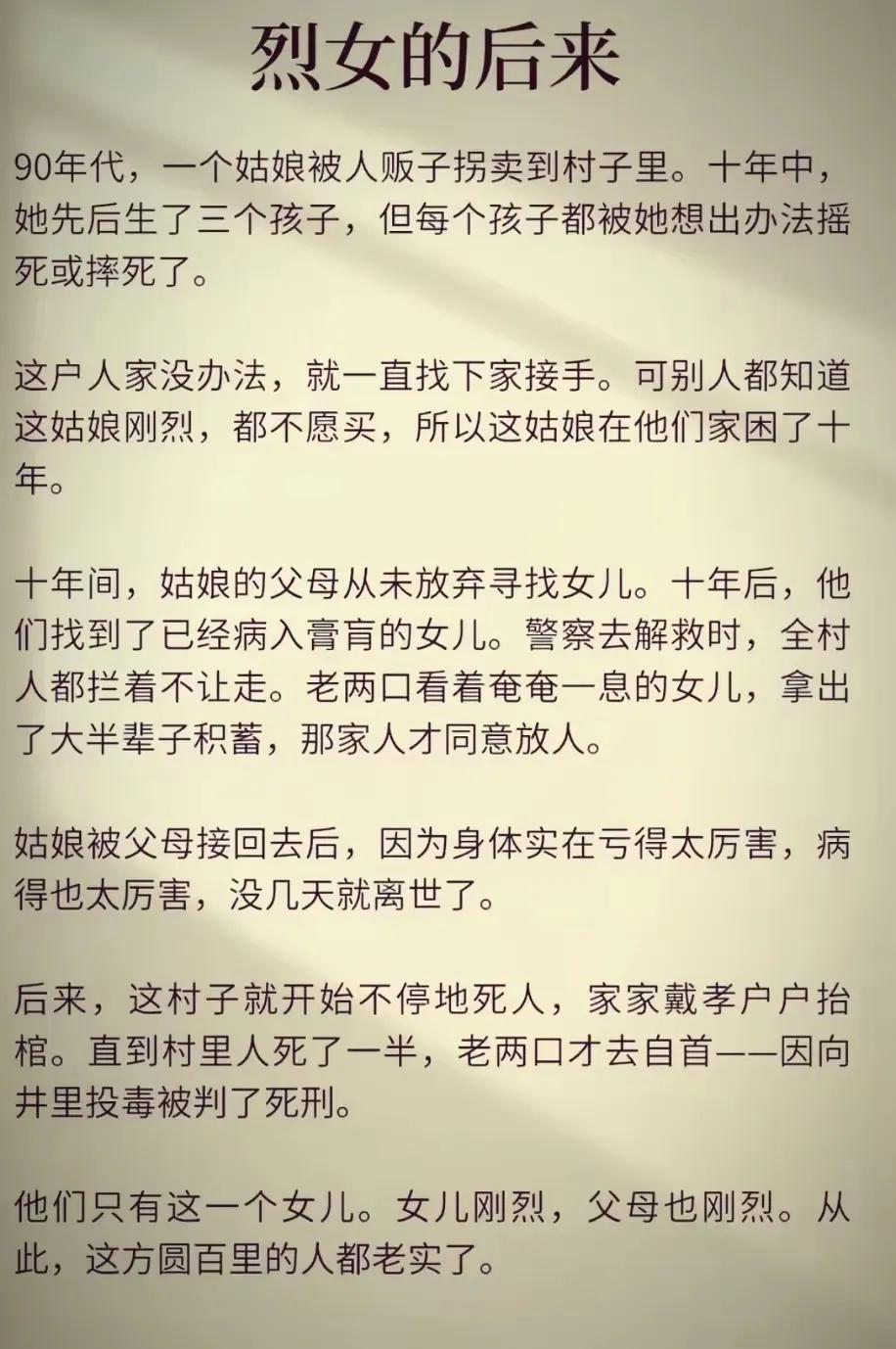 一声叹息[叹气]