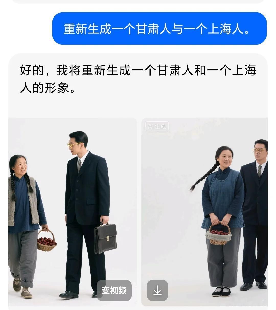 我儿子的突发奇想
他对万物都充满好奇
还好有豆包
不然
我被他的问题难倒了
他今