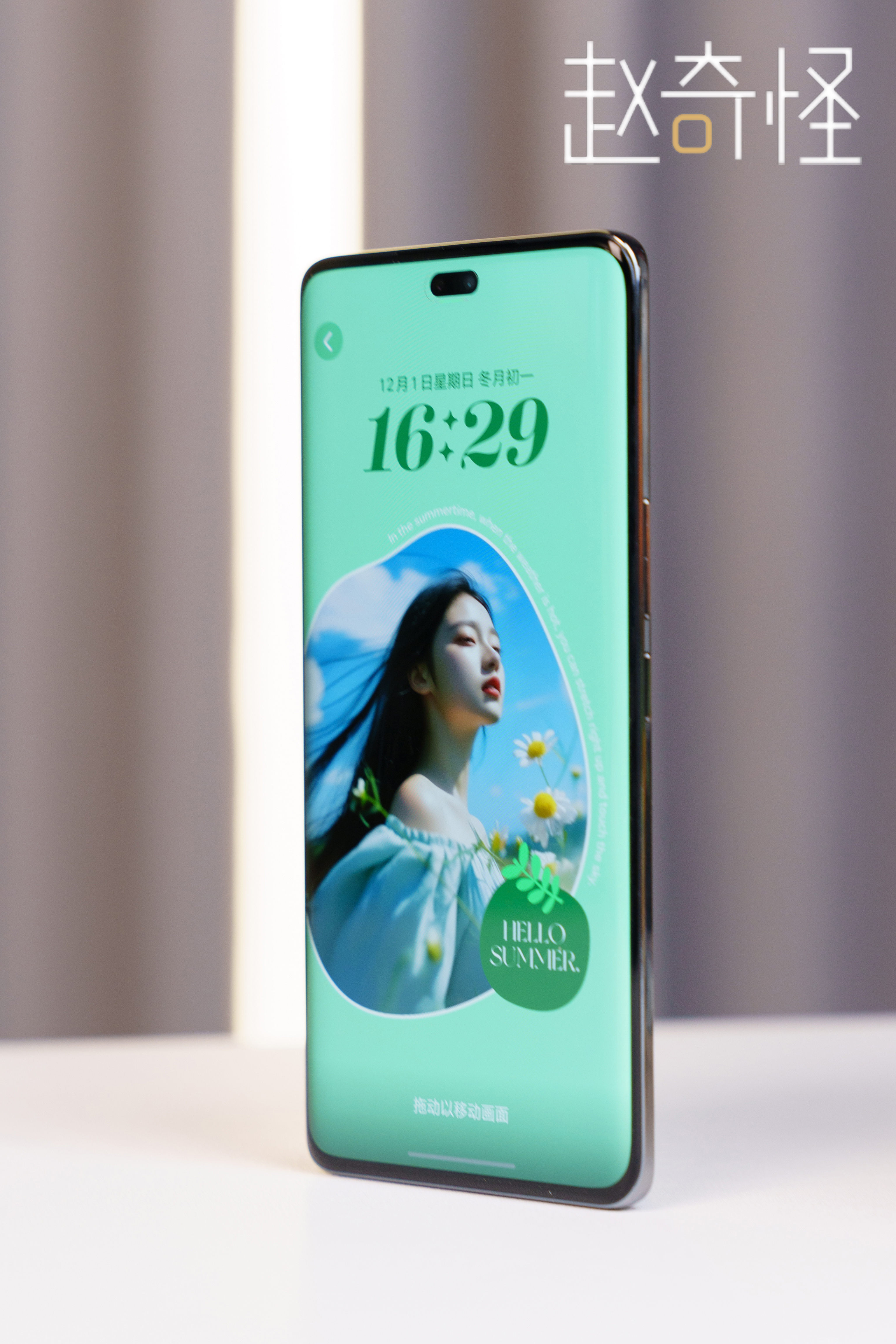 荣耀300  Pro墨岩黑，简约低调奢华[偷乐] 