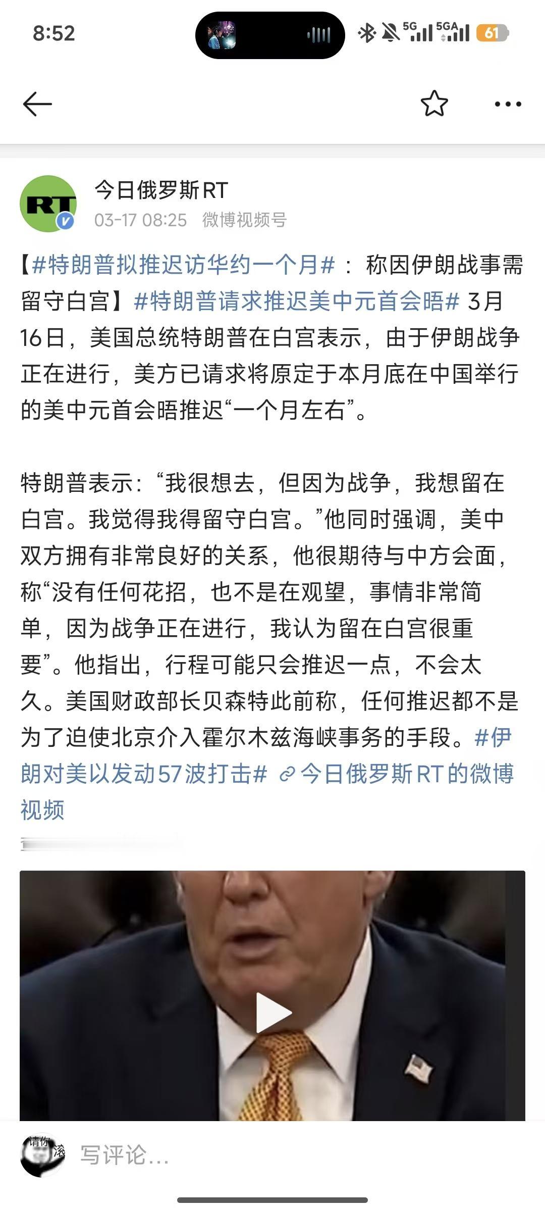 那不用看了，知道川普想干什么了，大家等着中东地区战火升级吧，石油将会在4月左右，