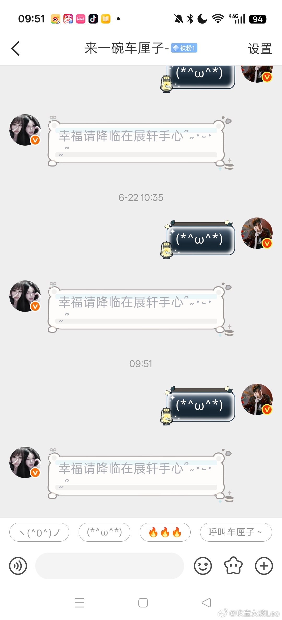 谁懂？给他续火回我的全是自动回复的救赎感 
