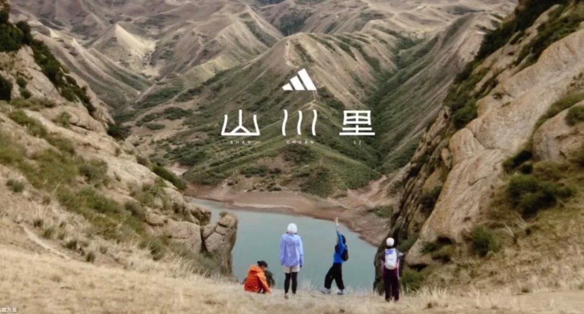 阿迪达斯户外线为何改名山川里阿迪达斯户外业务还能崛起吗  7月21日，阿迪达斯宣