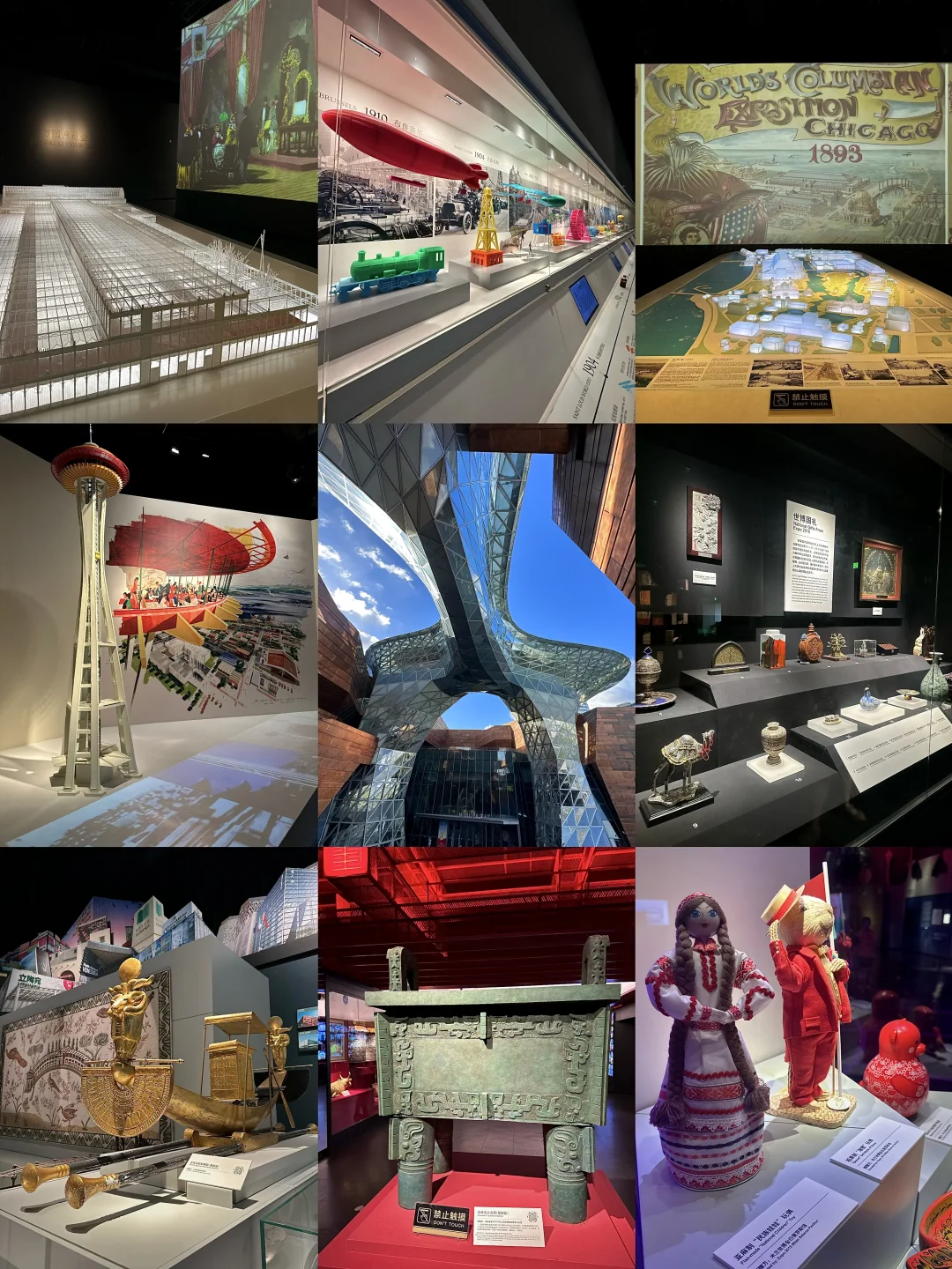 看完特展 更别错过世博会博物馆的常设展！