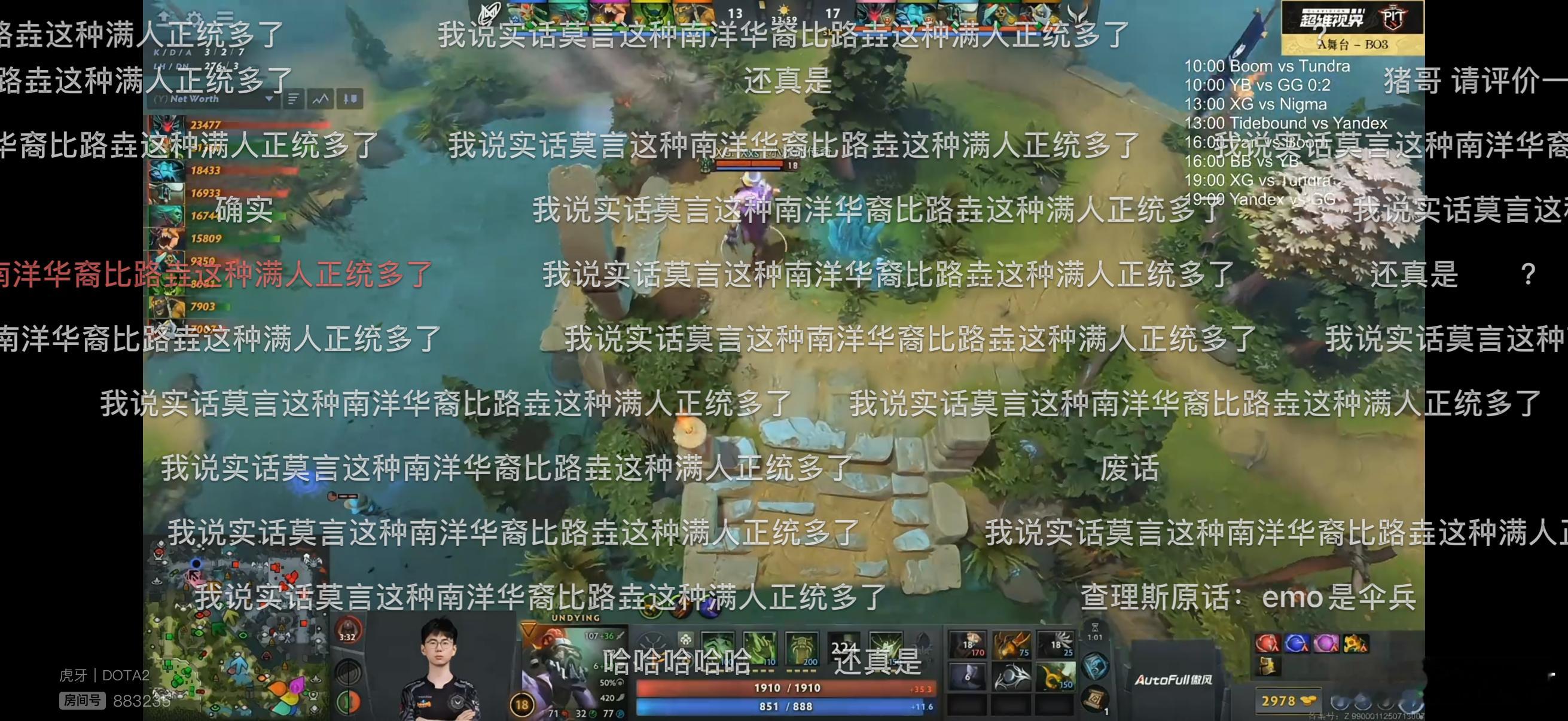 查理斯弹幕太搞笑了[允悲]dota2 ​​​