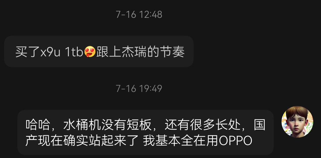 虽然经常有朋友说听杰瑞的建议开始买国产安卓尤其是OPPO（我自己用最多）但依然还