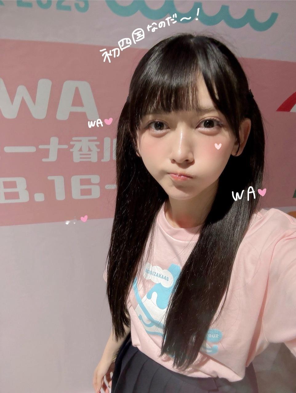 池田瑛紗「うどん脳くん。大変私の好み！白くてモチモチしたものが大好きなんだっ　ツ