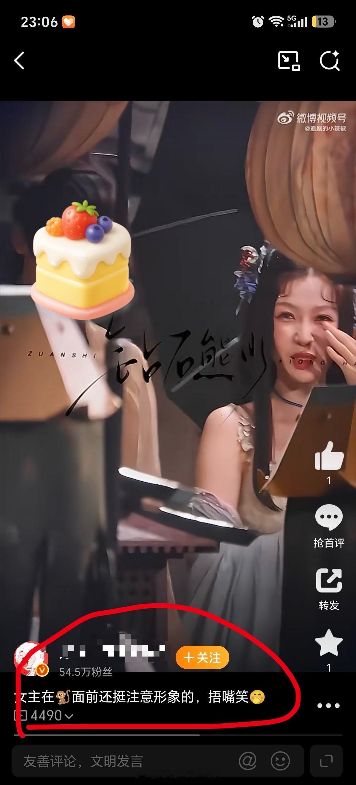 你们忍一下好么 因为太搞笑了[泪奔] ​​​