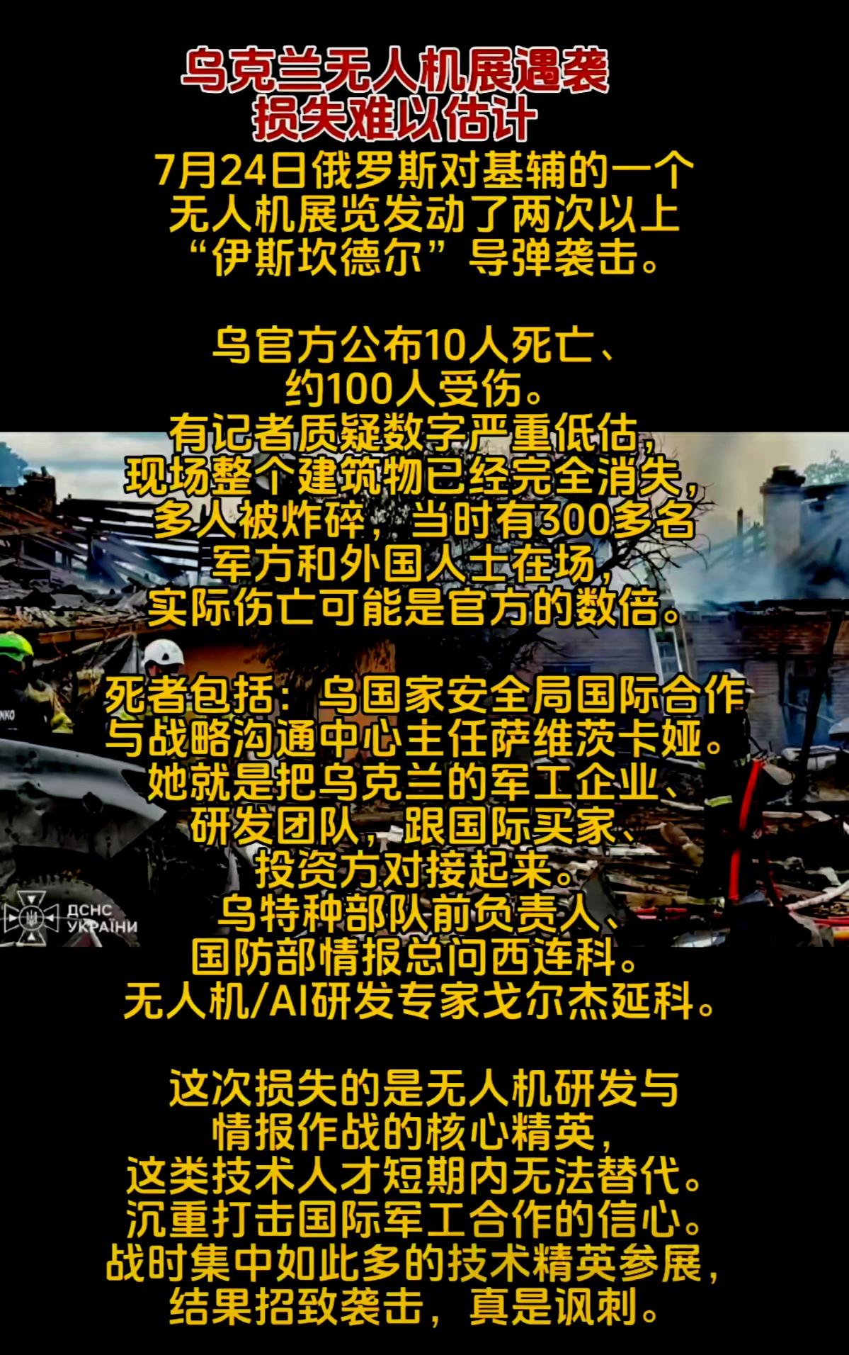 俄罗斯这次来了个一锅端，
很好奇谁提供的信息和定位？
