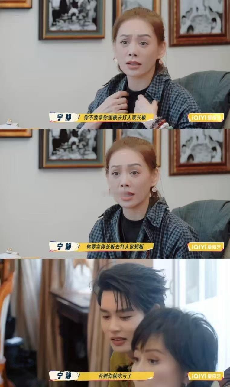 柯淳对表演不热爱但敬畏 比起跟风说热爱，柯淳选择真诚表达对表演的敬畏，这份通透让