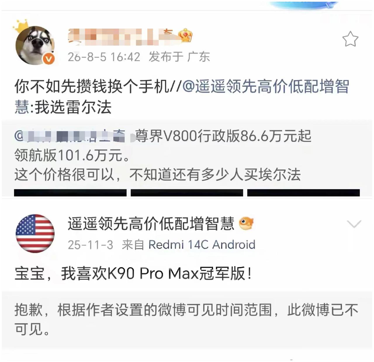 图啥呢？[捂脸]