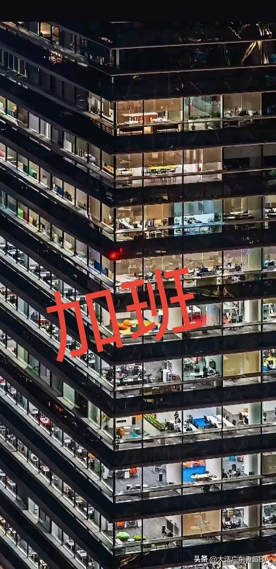 在深圳上班为何总感觉压抑？大家都清楚，深圳是个寸土寸金、竞争激烈的城市。这里大部