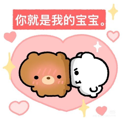 夸夸泽禹：今天宝宝好萌，感觉腮腮肉回来咧，好想捏捏🤏！也是第一次在夏天看到泽禹