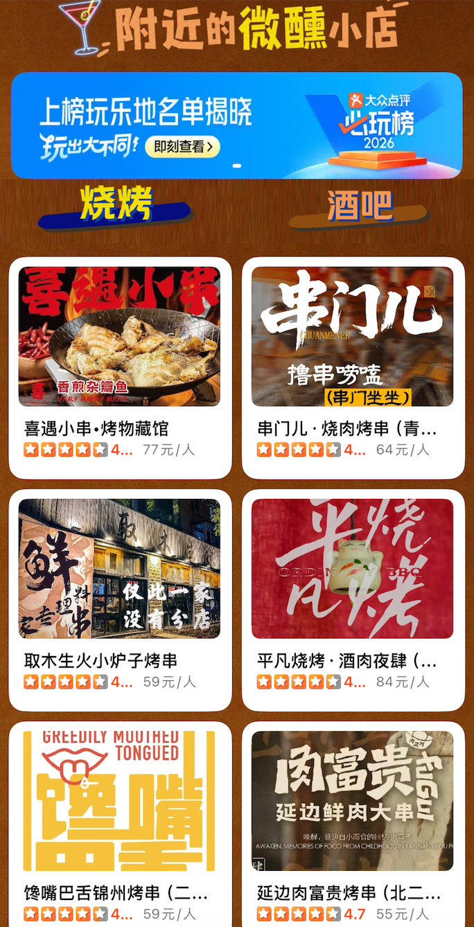 下班后快速回血技巧 没有人可以拒绝美食的诱惑，特别是下班后！感觉吃了美食之后，一
