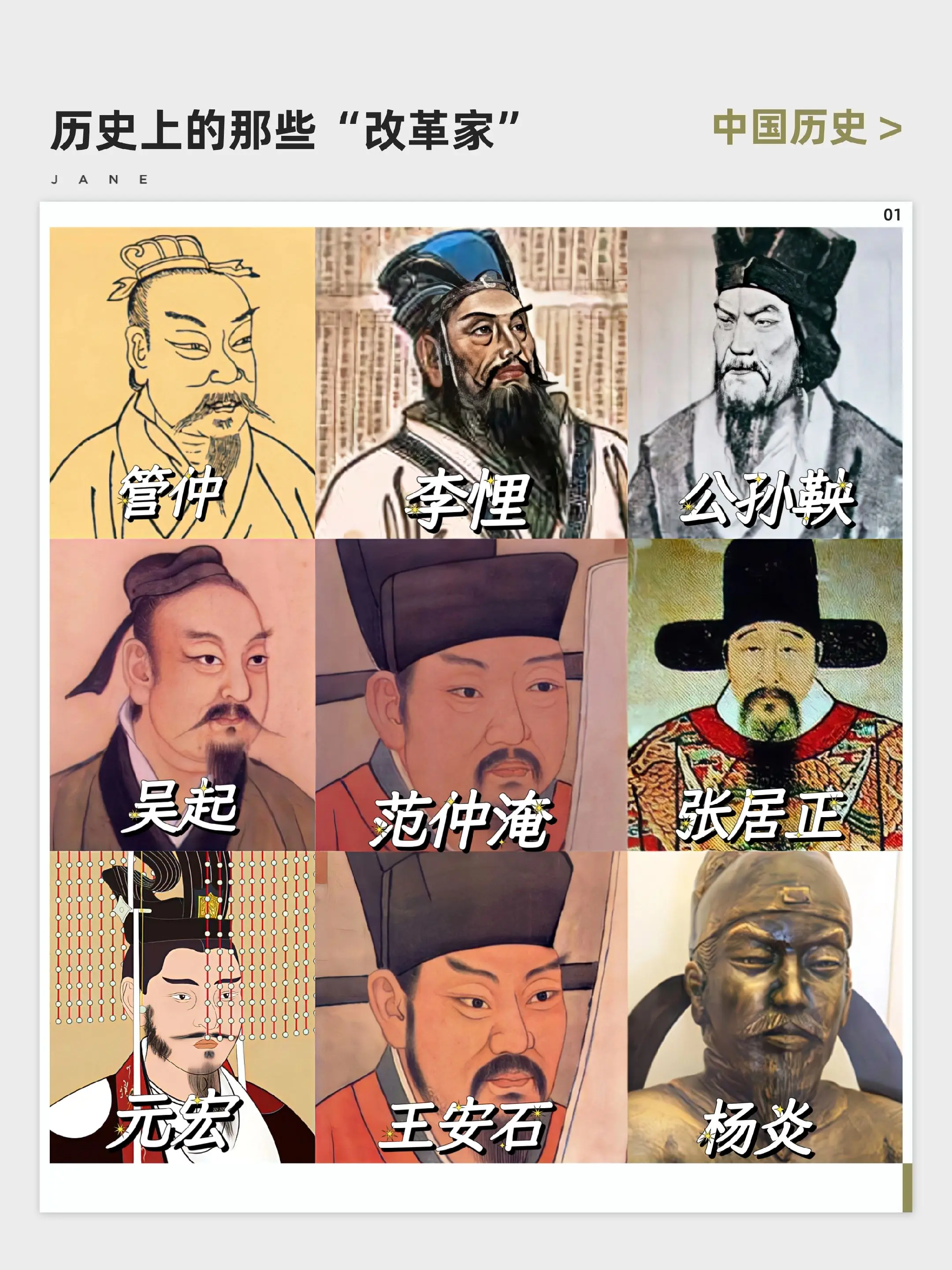 多数结局不太好