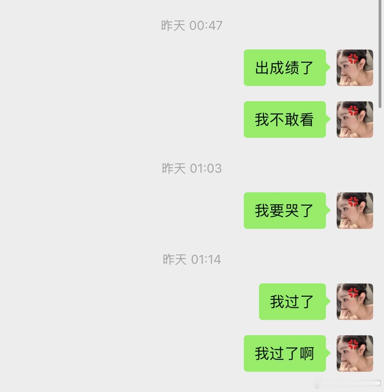 嘿嘿 消失了很久 我把语言过啦！跟老师说想4月前考出来 然后真的3.31号过啦！