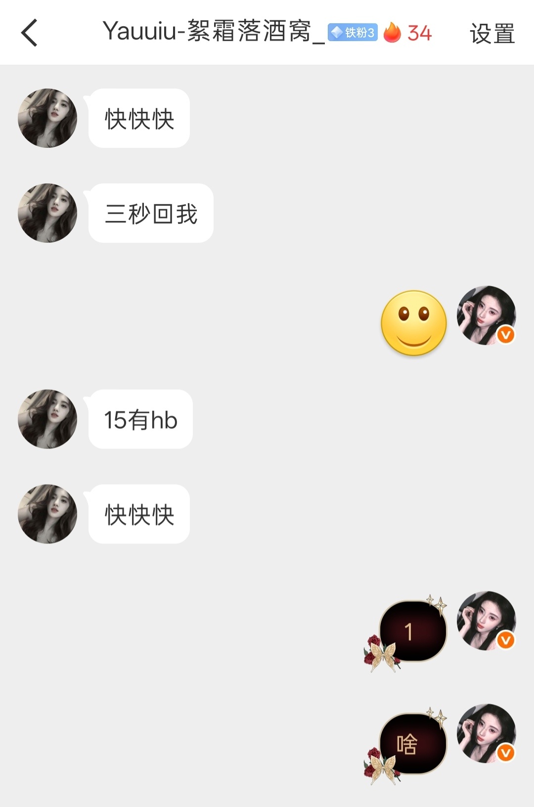 没看错人 好兄弟 