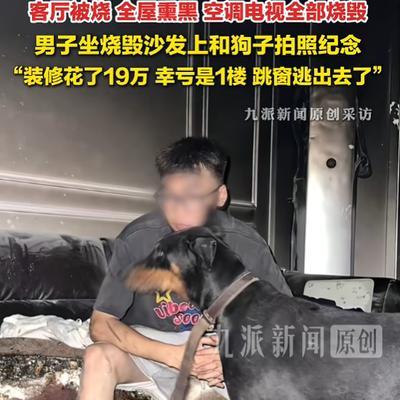 "太惨了！"7月20日报道，河南郑州，一男子正准备睡觉时，突然听到客厅有声响，走