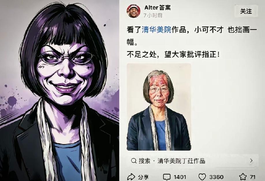 用魔法打败魔法，
用矛与盾的攻与防不很正常吗？为什么到他们这儿反倒是对他们的羞辱