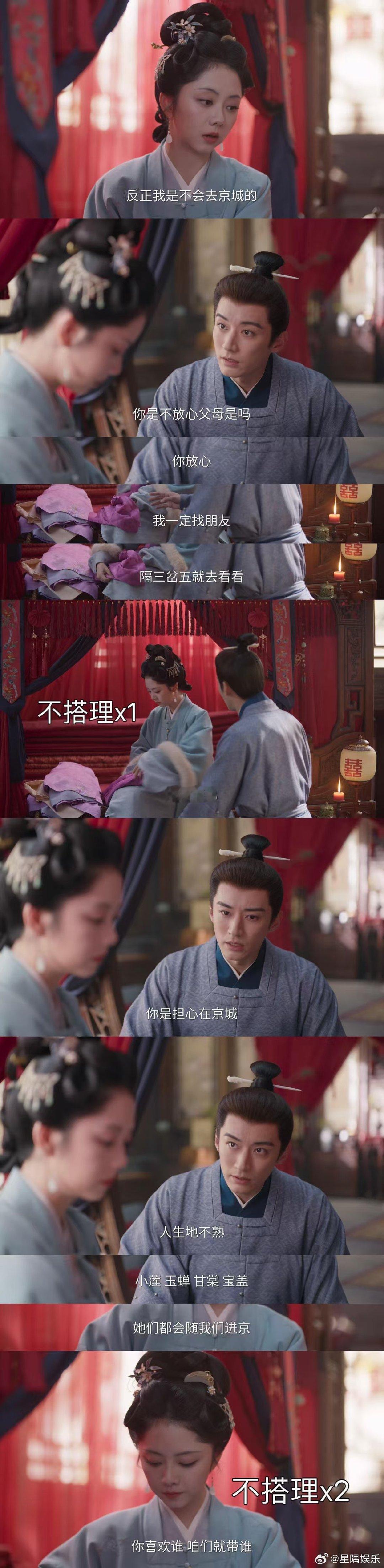 兰香不想回京城的原因在别处她是许兰香，回到京城，她就是沈家遗孤沈嘉兰。物是人非的