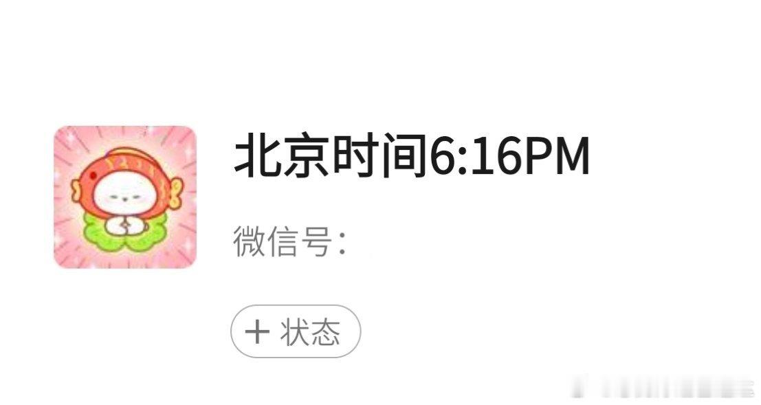 从明天起，卡点下班