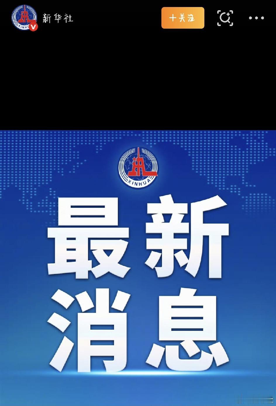财政部向中国人寿注资350亿，这消息一出来，很多朋友第一反应就是：“保险公司出啥
