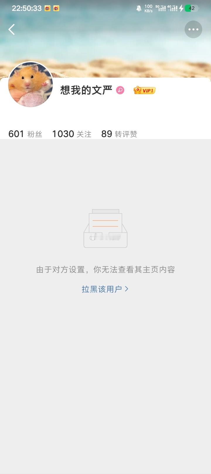 想我的文严趁乱🈷️🈷️同款毕业证书 