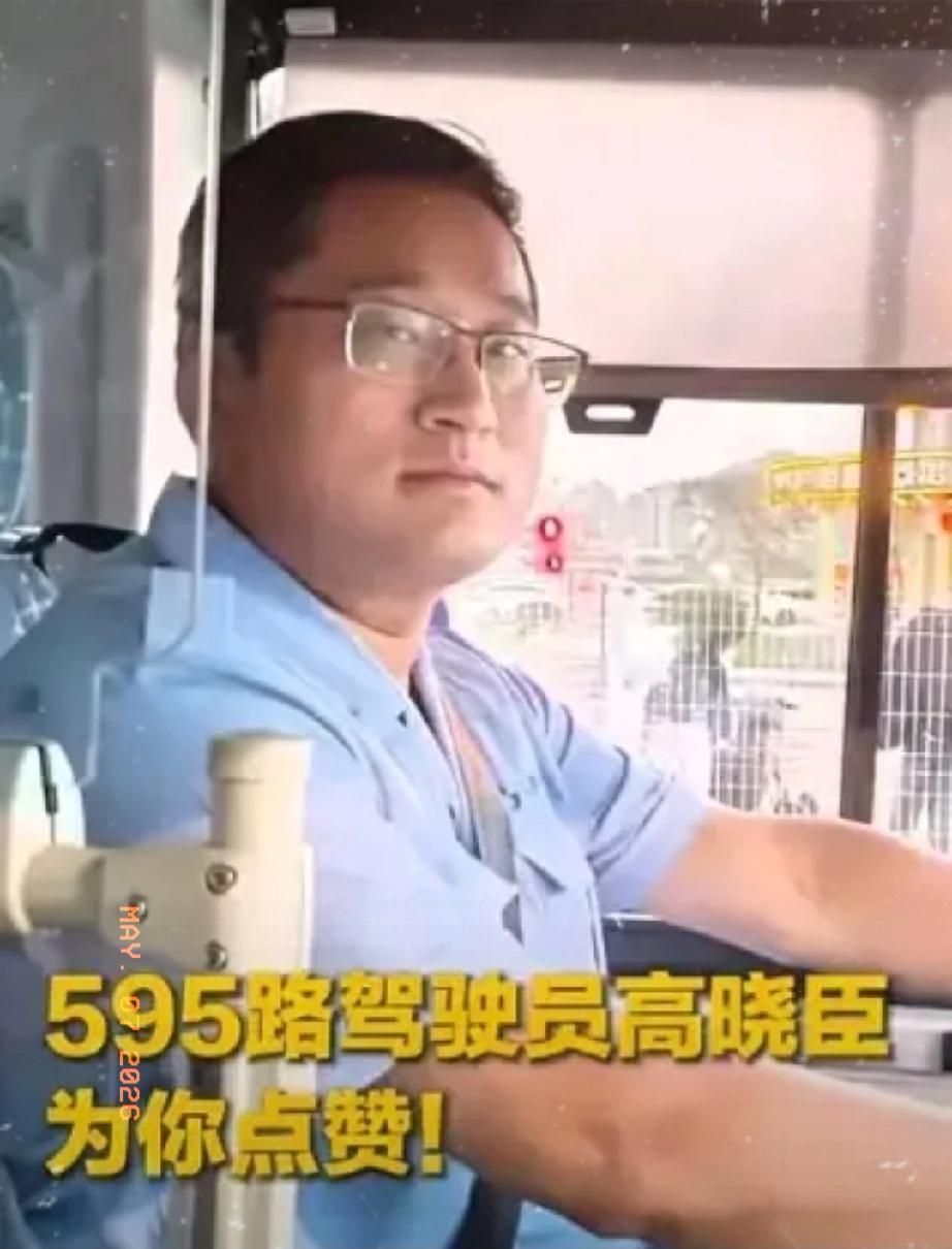 这位司机火了！天津，公交车上，男子见女乘客长得漂亮，竟当着全车人的面，对女乘客讲