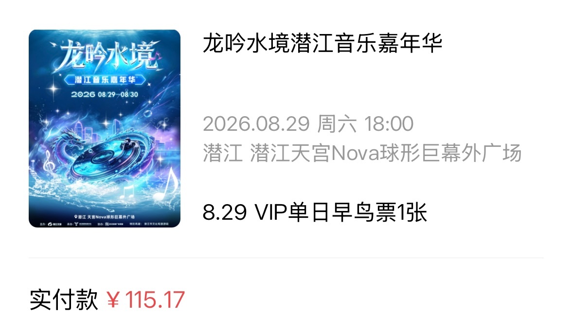 这么便宜的活动有点不适应 