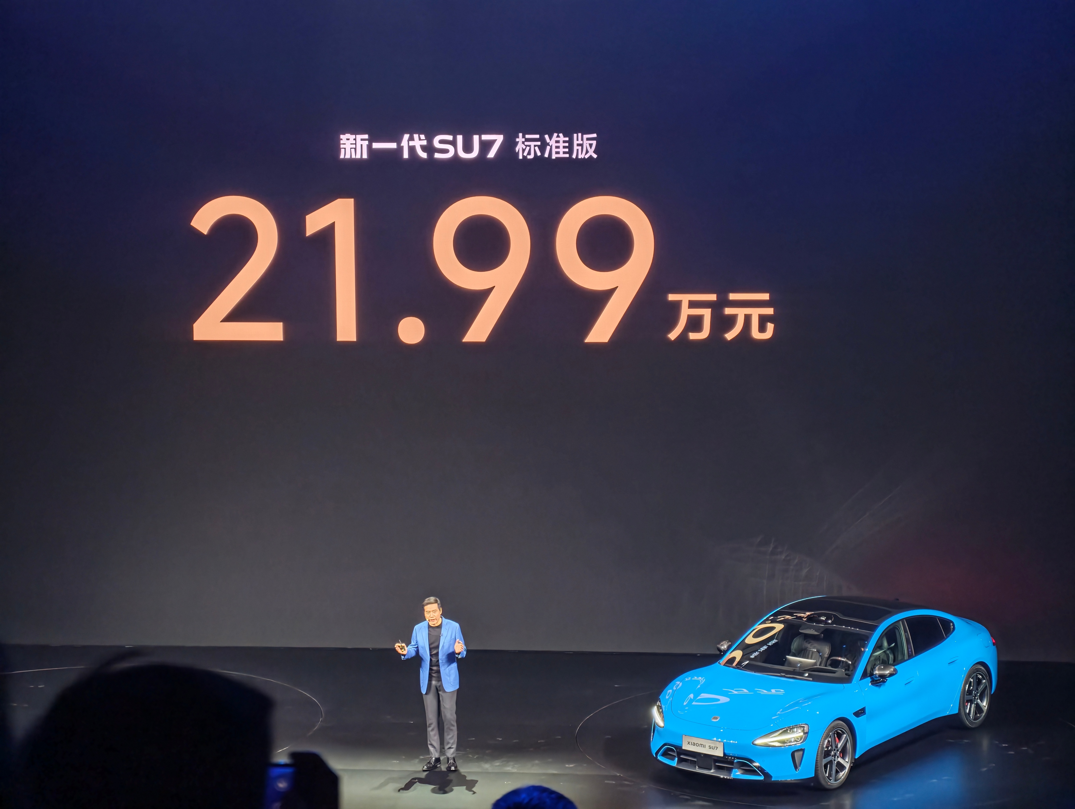 我草小米新SU7 21.99万起 