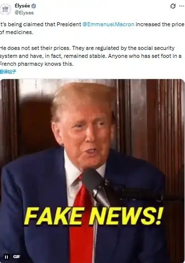 法国总统府回击特朗普调侃马克龙参考消息援引法新社1月21日报道，在美国总统特朗普