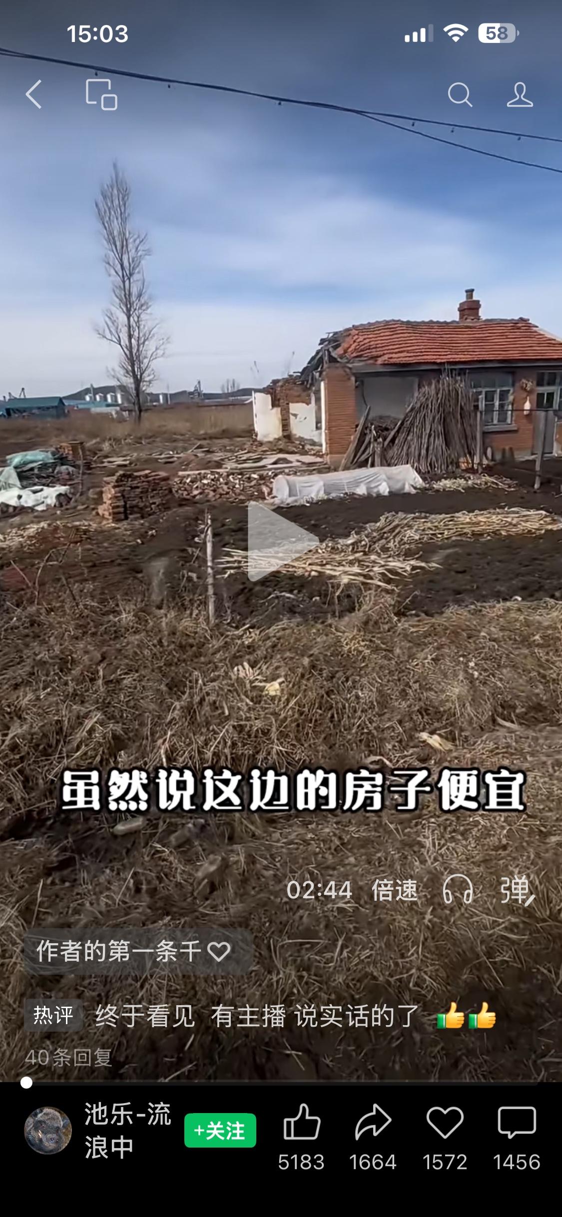 都说城里的人想到城外去，城外的人想到城里来。但城外的人想在城里久住，尚需努力，为