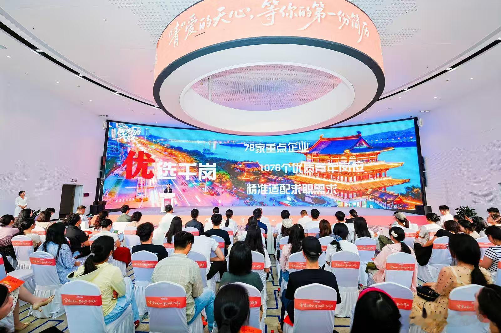 长沙天心发布1076个岗位千岗集结令【天心区发布青年人才“千岗集结令”，首批10