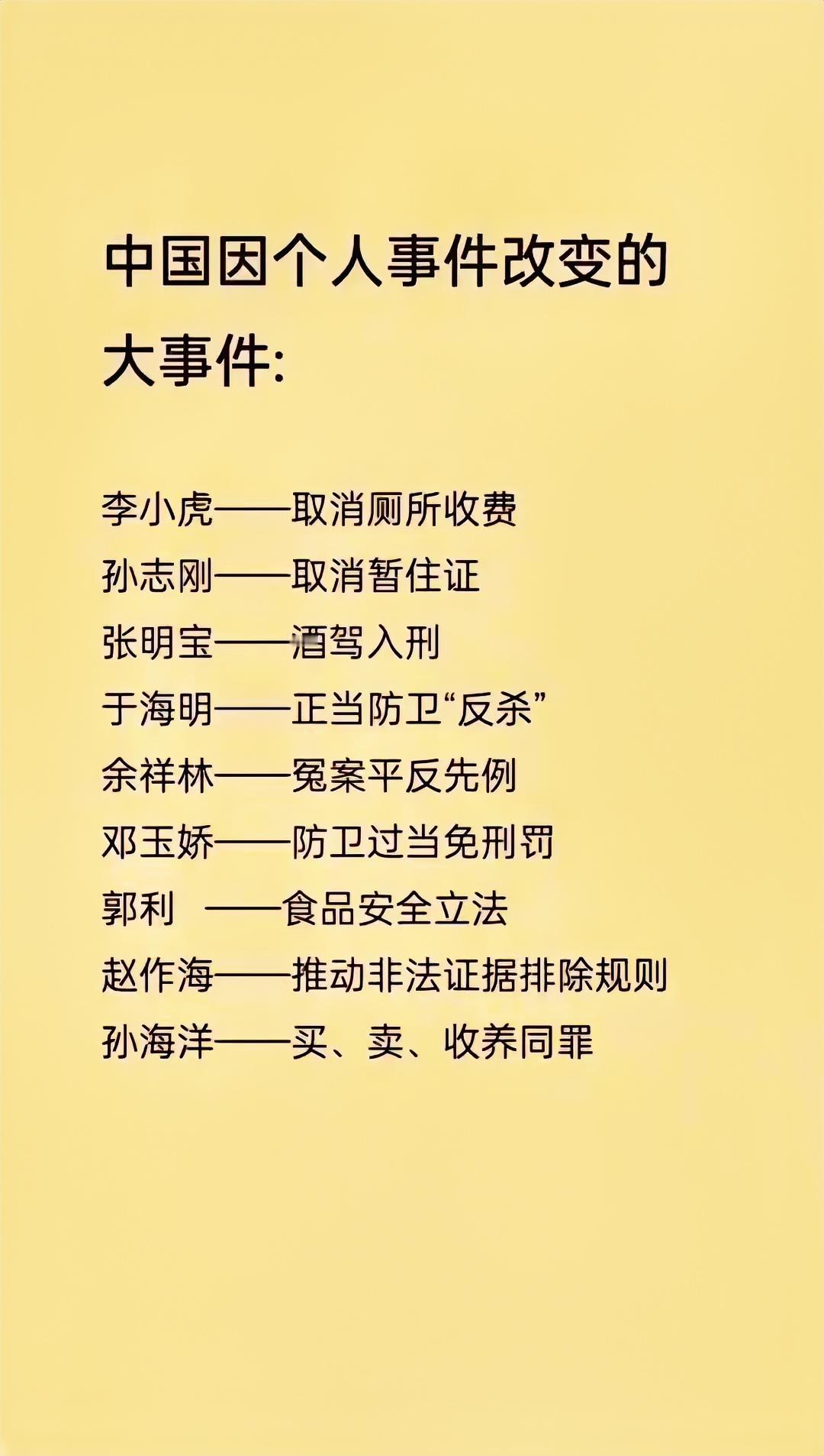 还有吗？请补充完整……