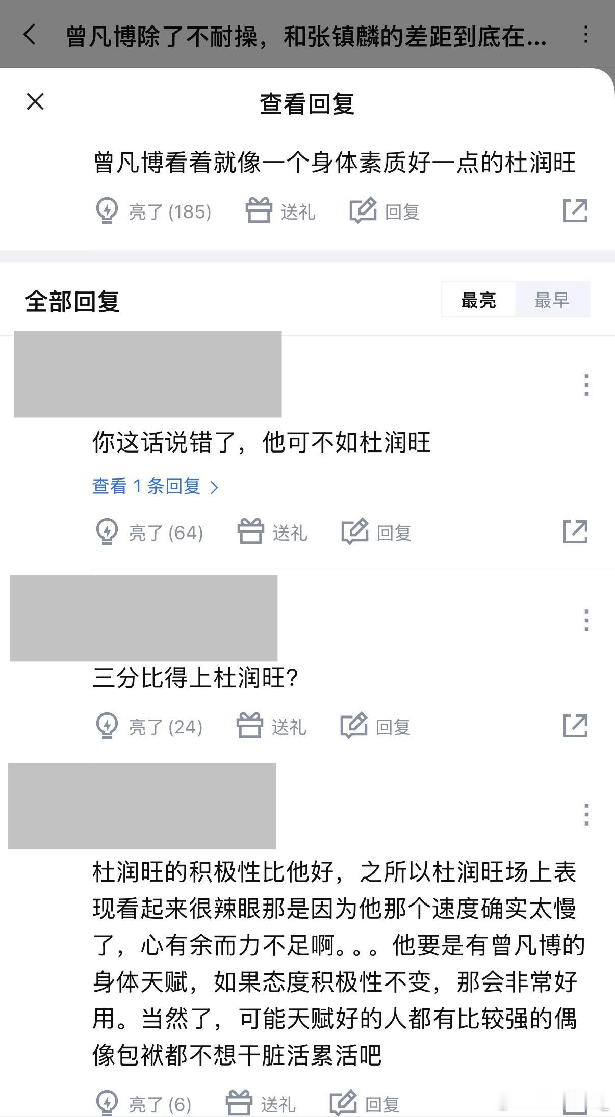 我的天呐哈哈 