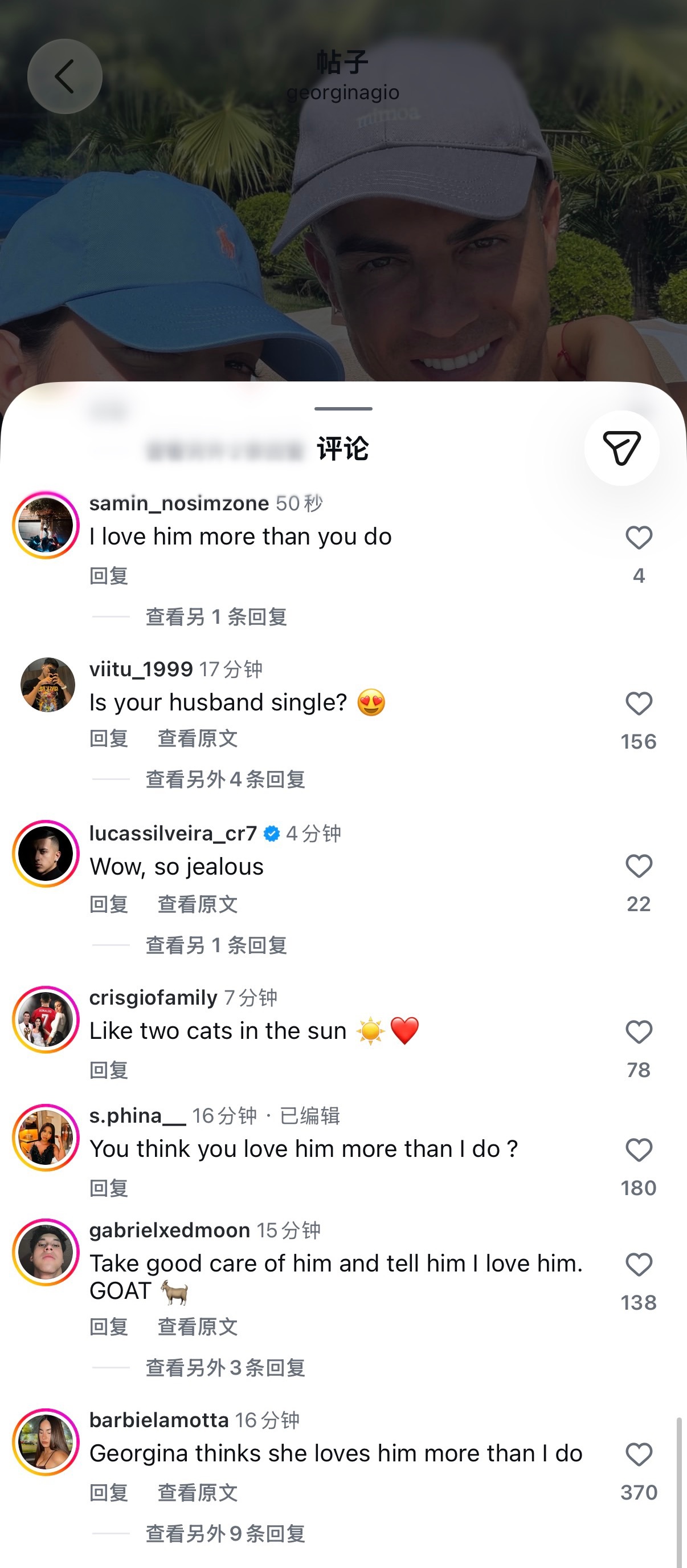评论区笑死了。。“我比你更爱他。”“你丈夫单身吗？”“你觉得你比我更爱他？”“照