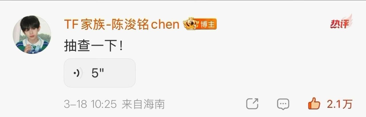 我又开始回味 ​​​