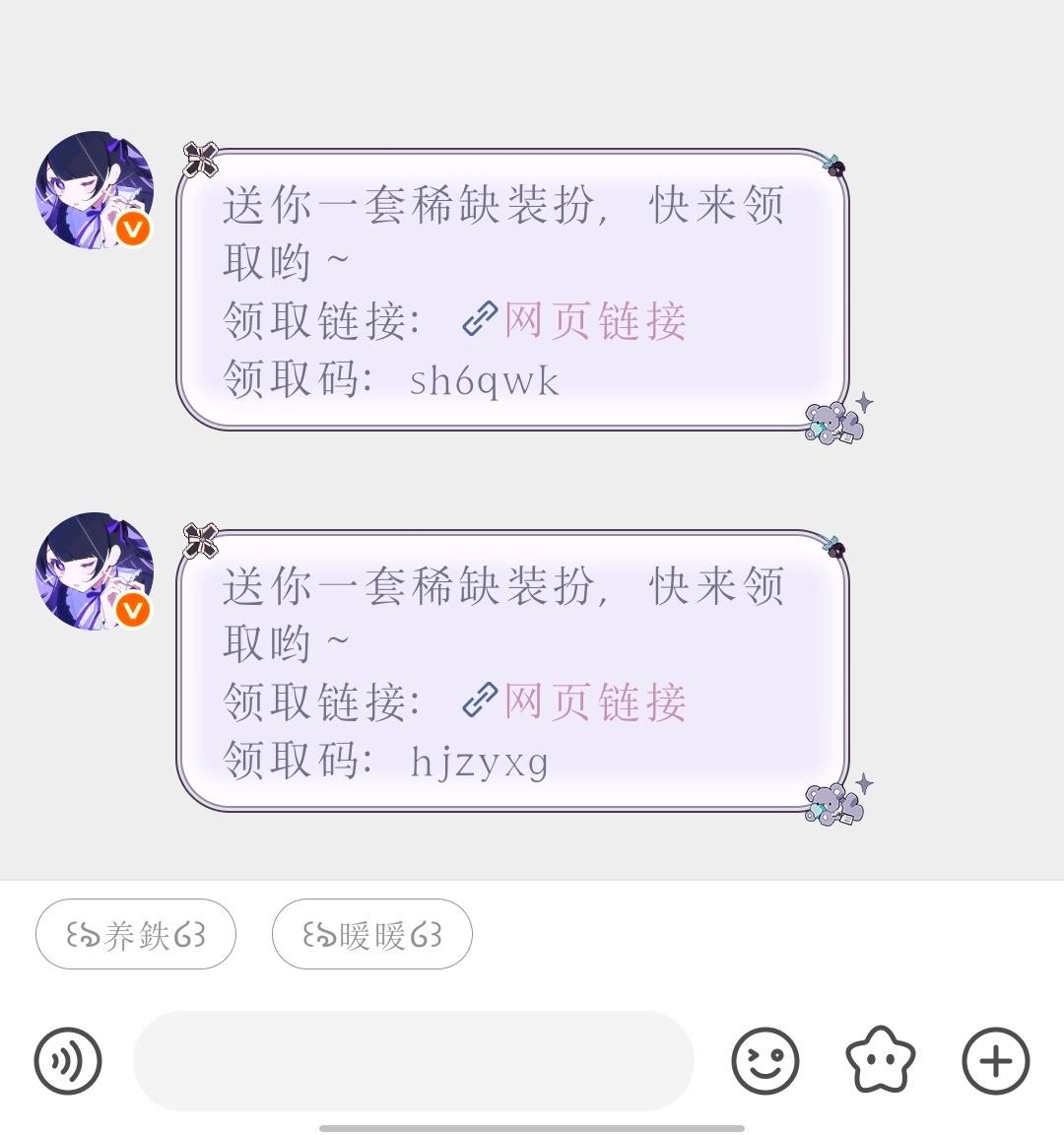 依旧被宠 