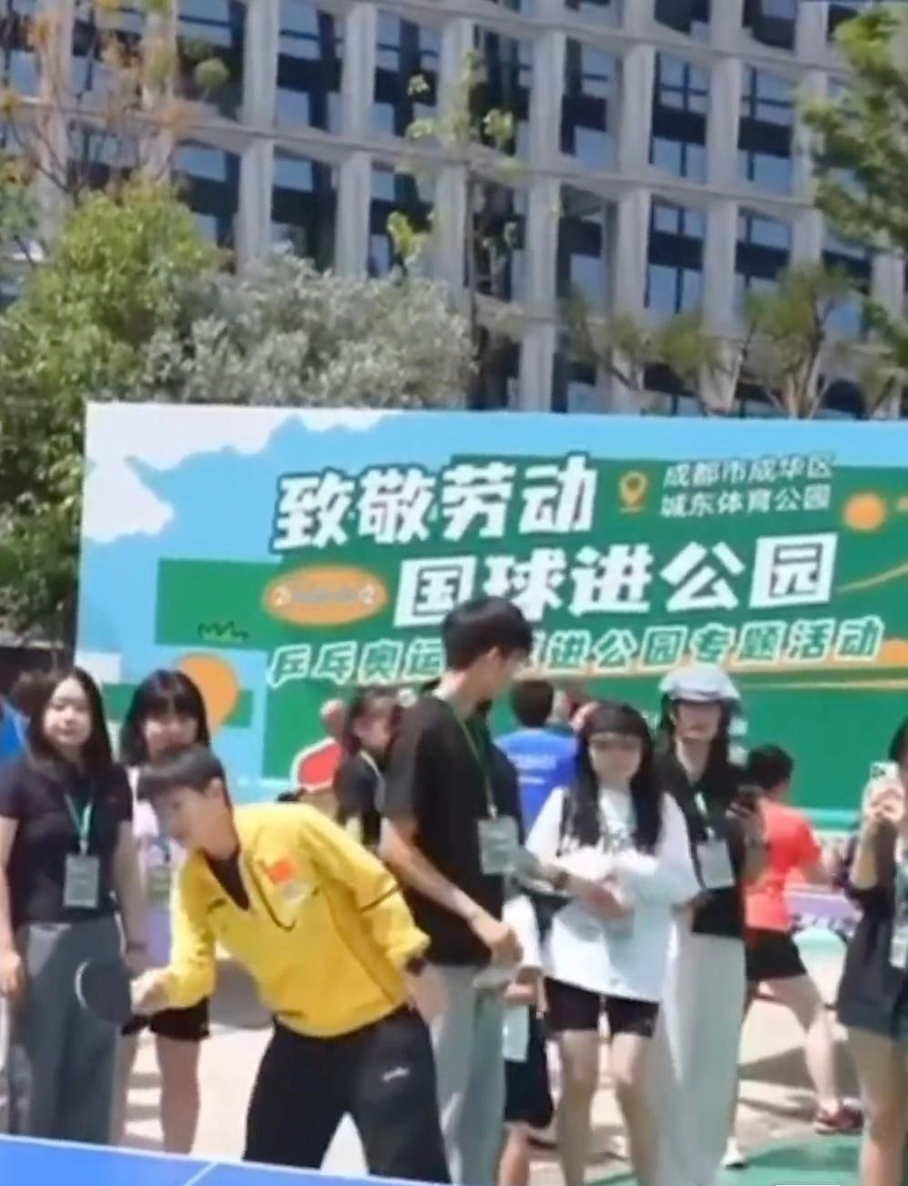 孙颖莎王楚钦公园陪打莎莎：哎，你还有两下子！不过莎莎这么笑下个球就要小心了哦 ​