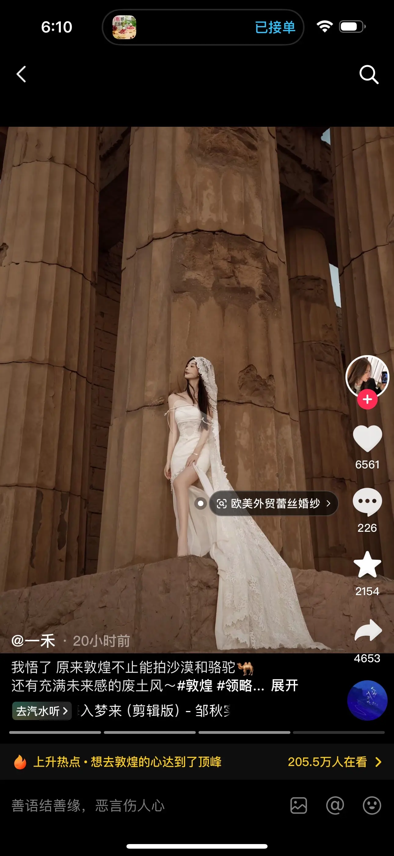 不是 你们这些盗图的每回被发现了都还拉黑作者本人的吗  避雷山茶花开写...