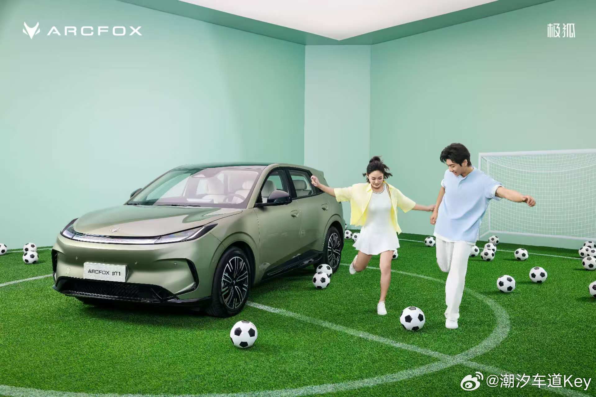 放个大招，纵情绿茵越级空间，大有看点极狐贝塔T1  即将上市6月16日，玩把“大