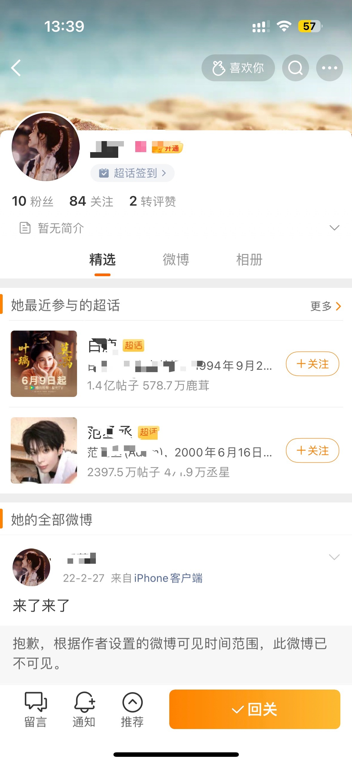 移除得我好累。。我存三👵🏻家领磕证据不代表喜欢你家哥哥姐姐和产品好不
