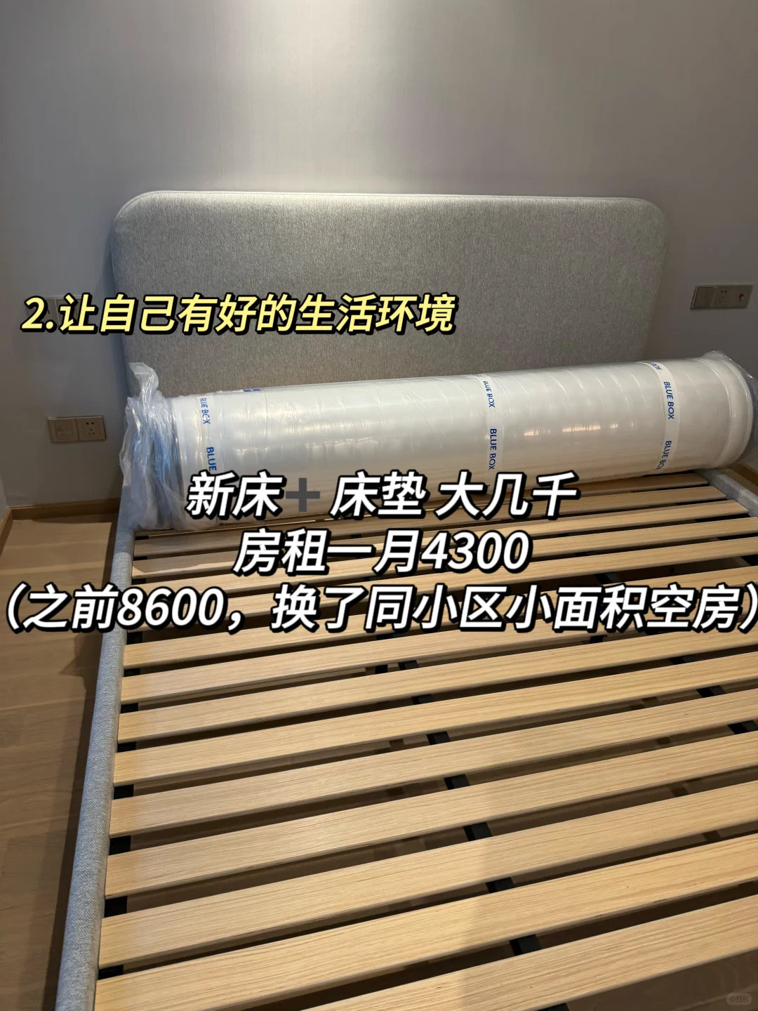 原来好好养自己真的需要很多很多钱💰