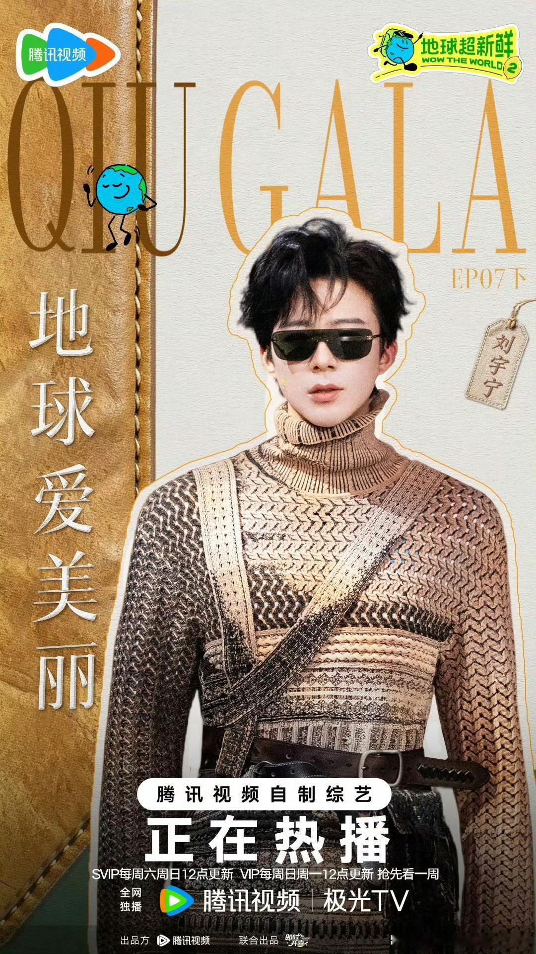 本周我完成了连续7天铁粉打卡，与的铁粉值额外增加1分！摩登兄弟