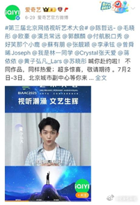 爱奇艺又要引领风潮？AI赋能+微短剧升级，我就问新爆款啥时候定档！ ​​​