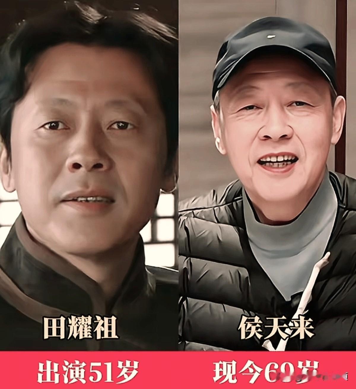 刷到这组《走西口》演员今昔照，瞬间被拉回追剧那年！
吕中老师的“田老太太”气场至