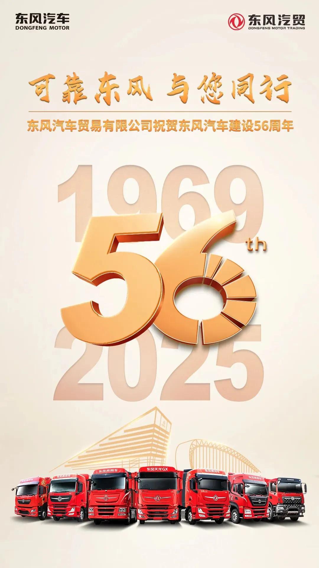 9月26日，岚图汽车科技股份有限公司董事长、总经理卢放在岚图汽车时代风尚之夜上表