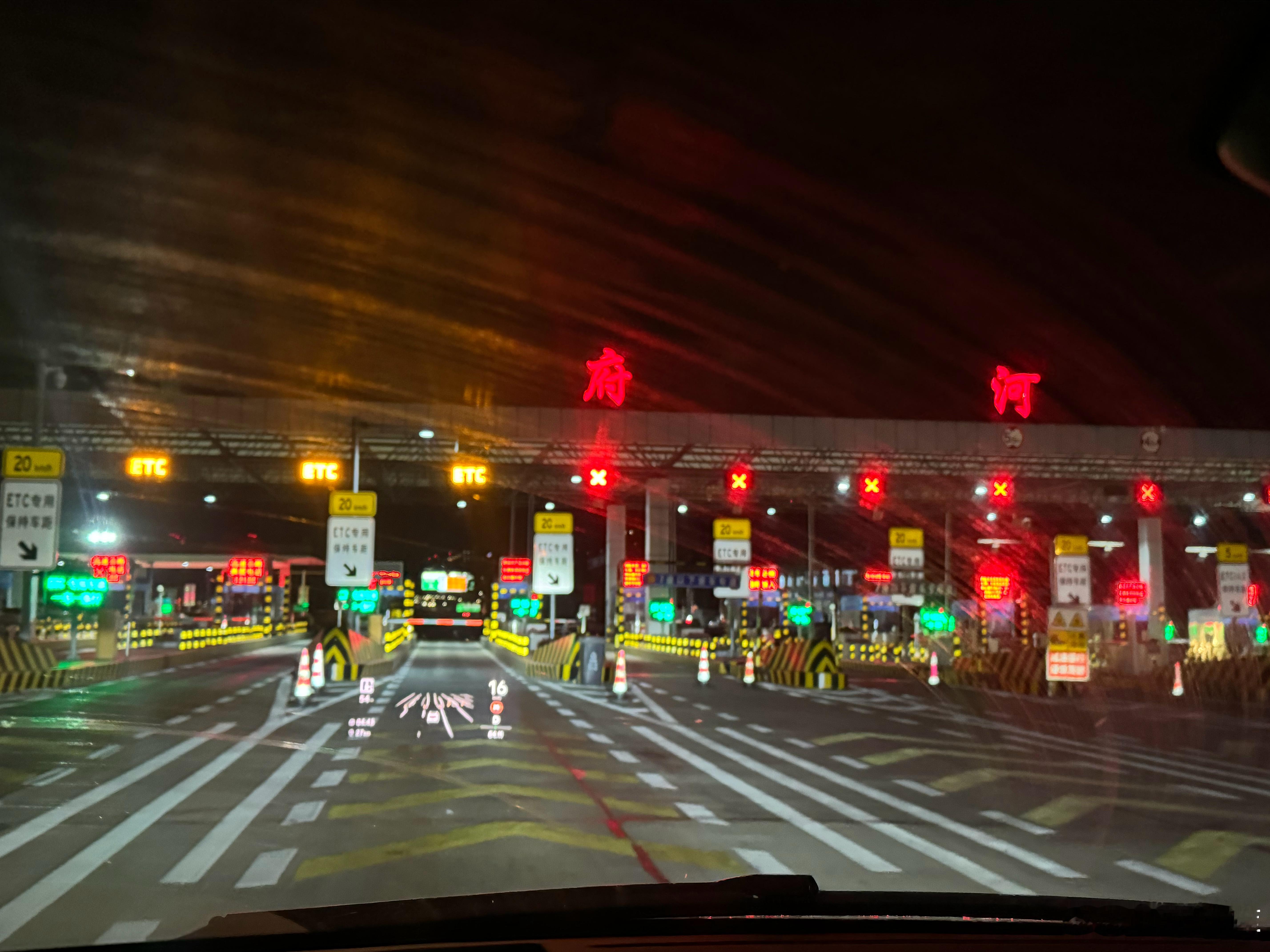 终于终于回武汉了来回1000公里！！！30岁的男人 依旧年轻一口气直接干到 厕所