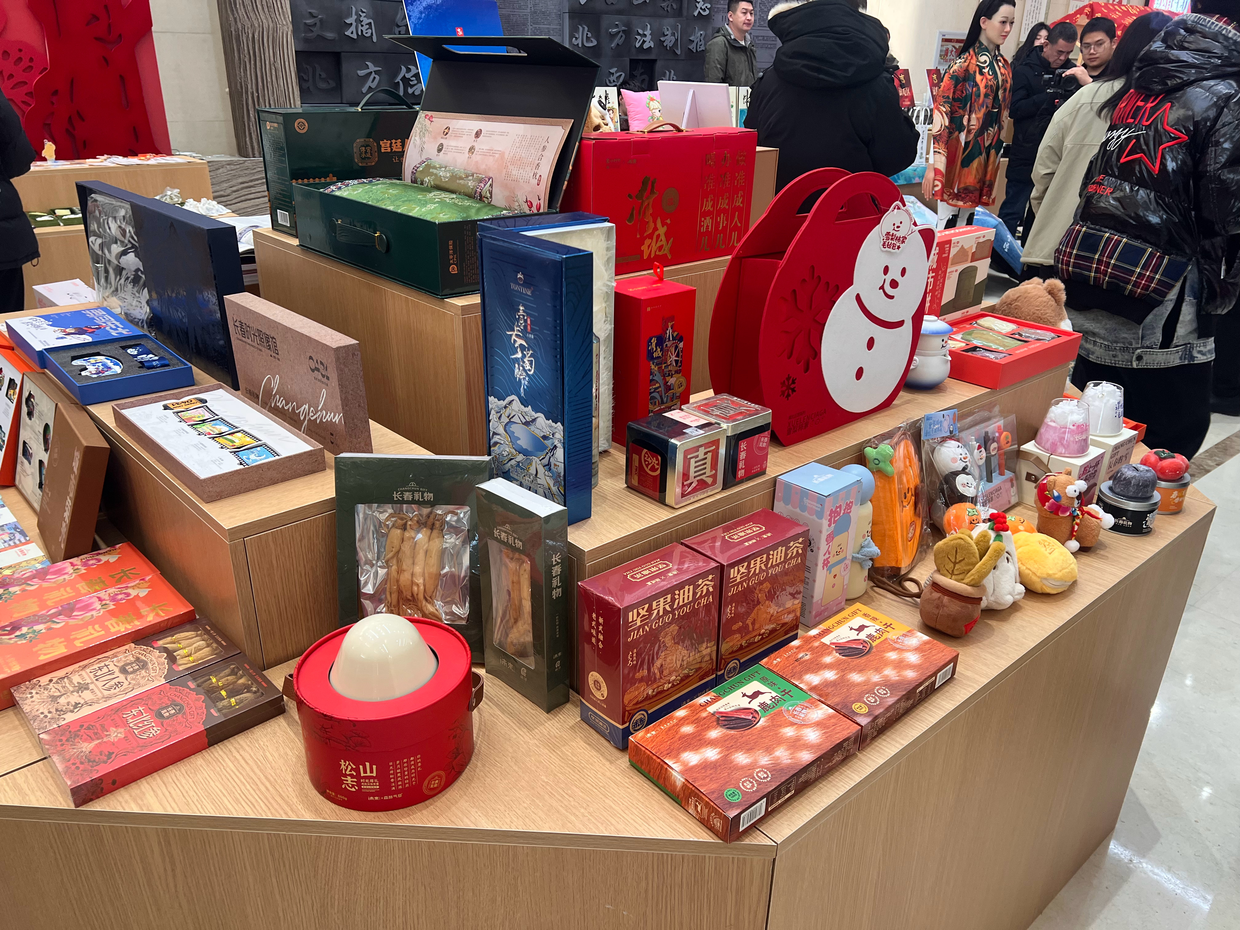 吉品出吉 骐骥驰骋“吉品出吉 骐骥驰骋”2026年春节“吉字号”年货节启动仪式，