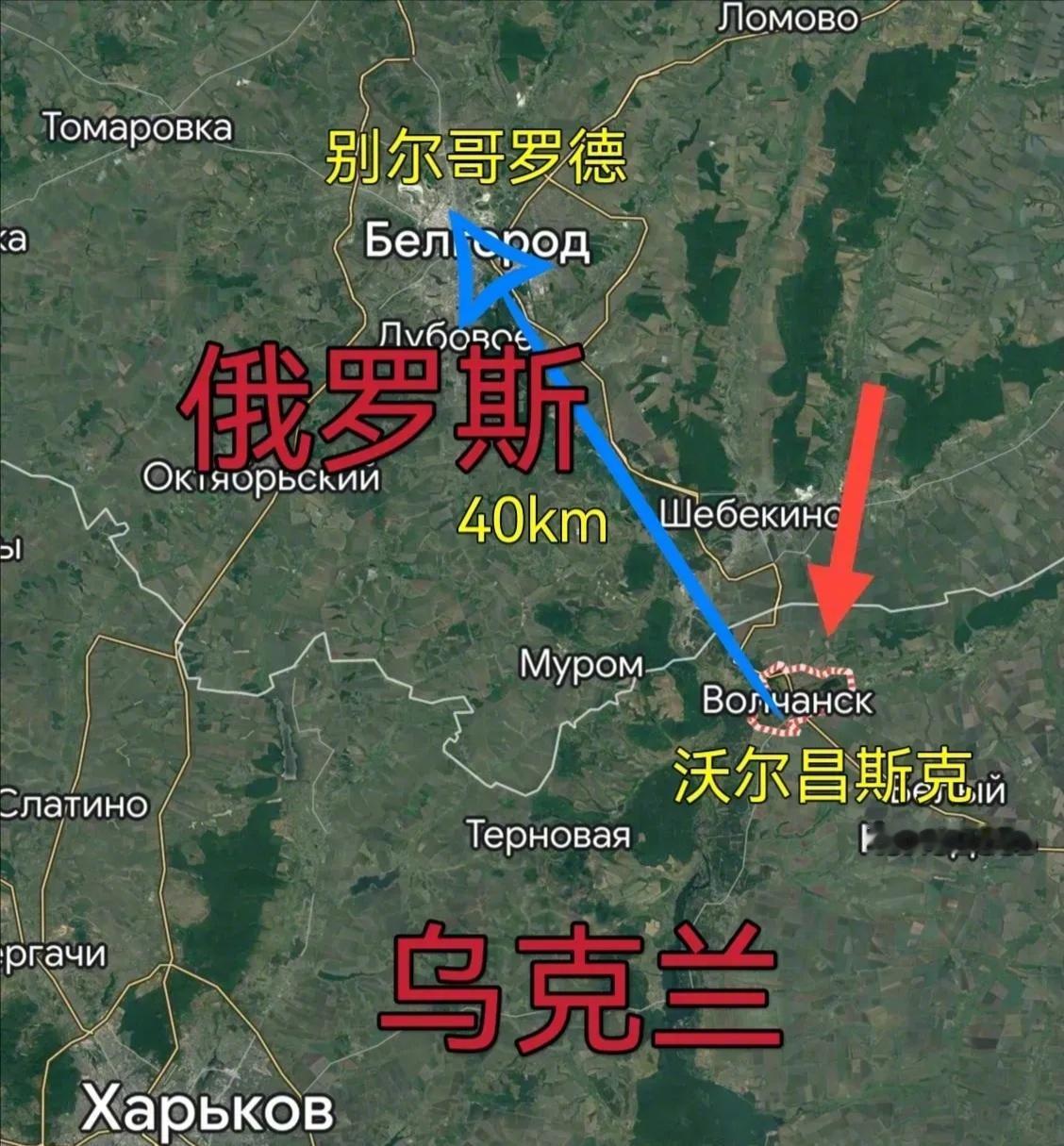 乌军火箭炮紧贴边境线轰炸了俄罗斯别尔哥罗德市区
乌军对别尔哥罗德的炮击，除了从哈